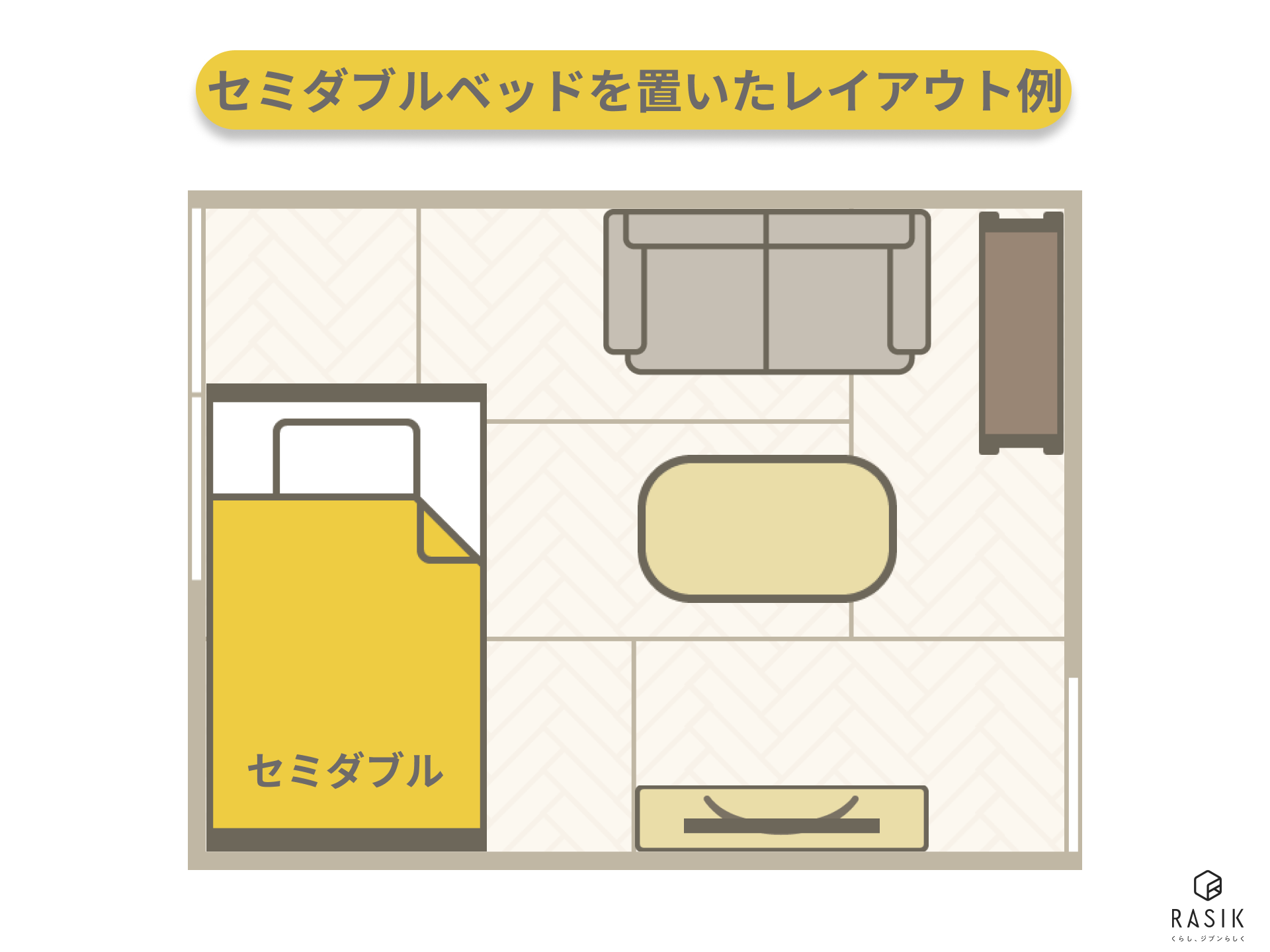 6畳の一人暮らしの部屋にセミダブルベッドを置いた例