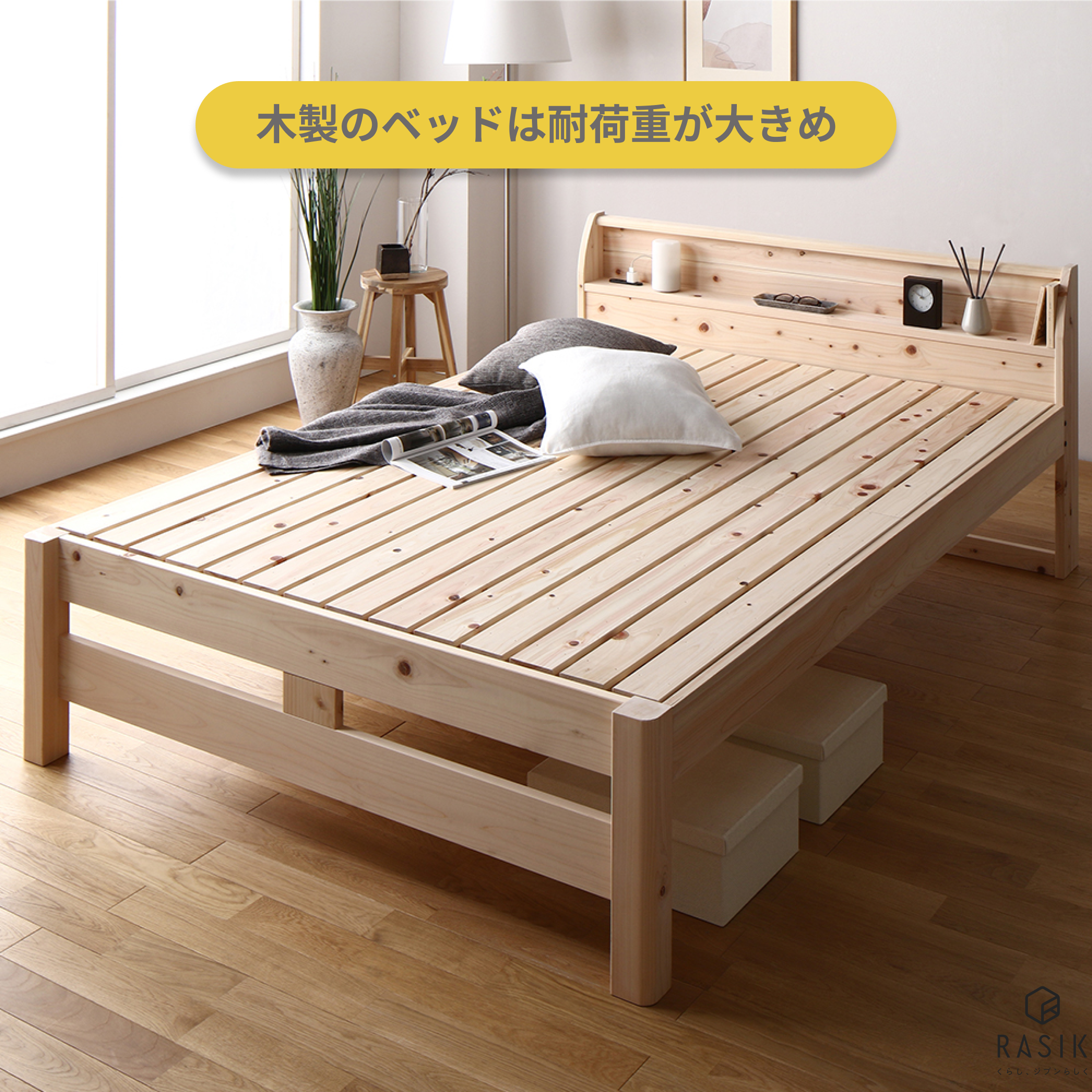 木製ベッドの画像