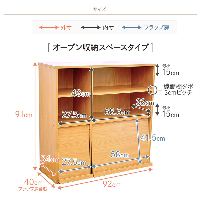 「ディスプレイ収納ラック」の人気の理由③