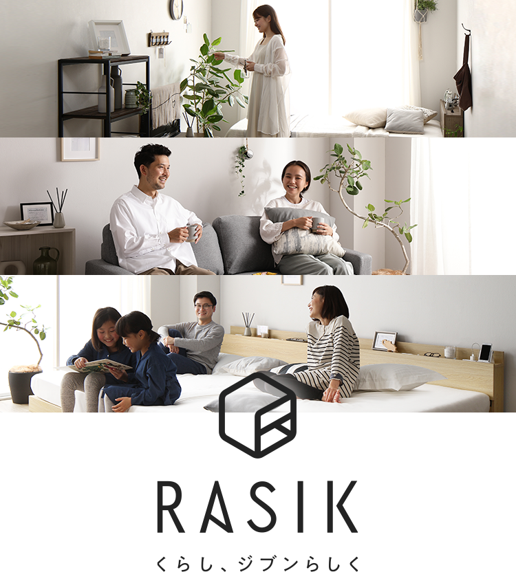 RASIK（ラシク）