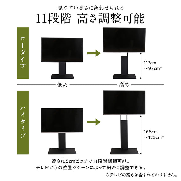 壁寄せTVスタンド (240度スイングタイプ)/まるで壁掛けのような