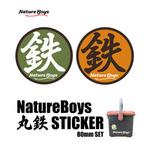 Load image into Gallery viewer, NatureBoys Sticker/ステッカー　オリーブ&amp;オレンジセット（ST-M03）
