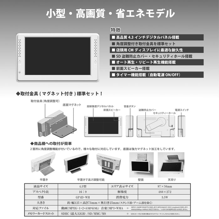  ガイドサイン(S面板) VG-10 TYPE D 5090505(特注CD) VG-10(D)S - 4
