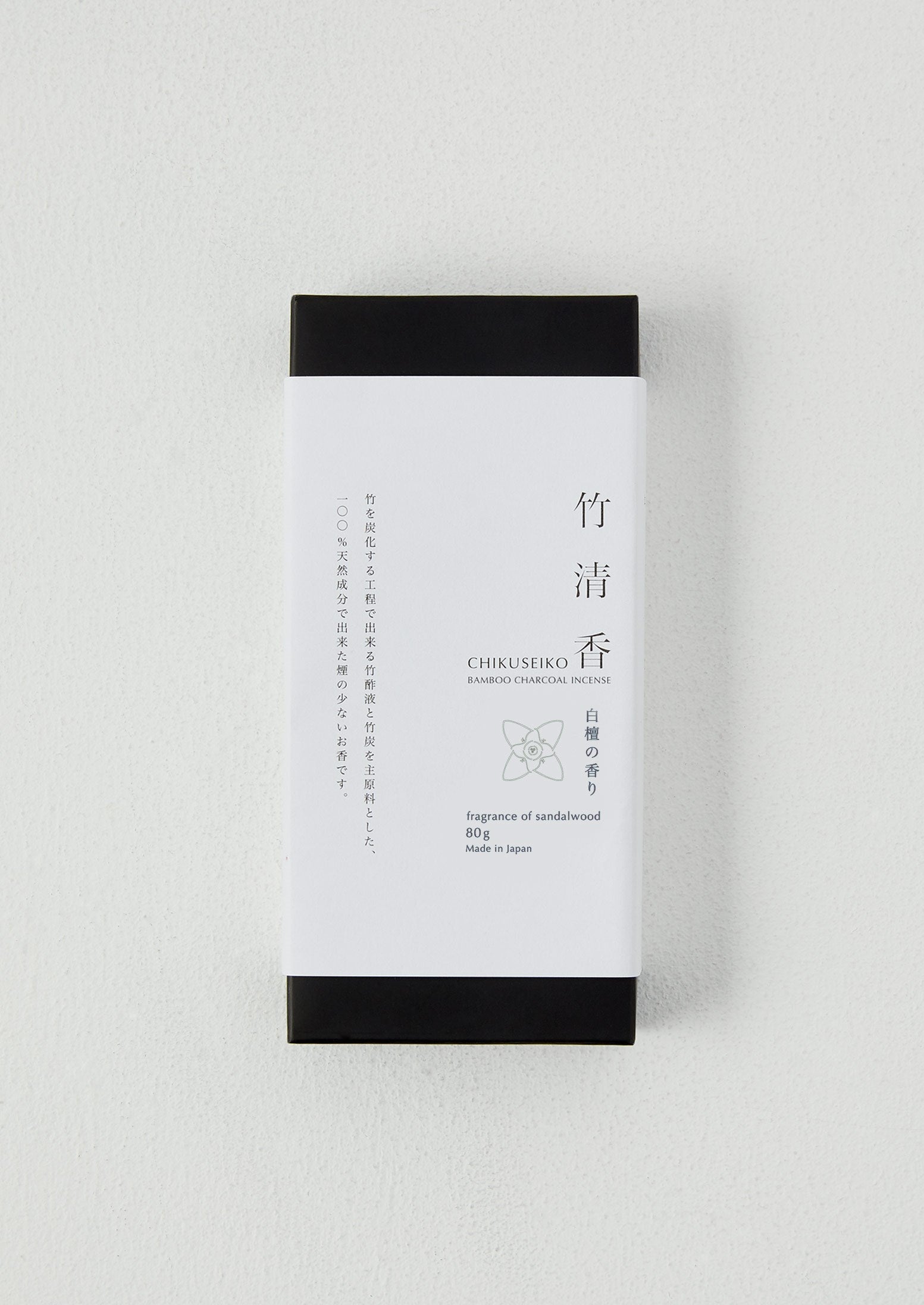 Chikuseiko Bamboo Charcoal Incense | Sandalwood