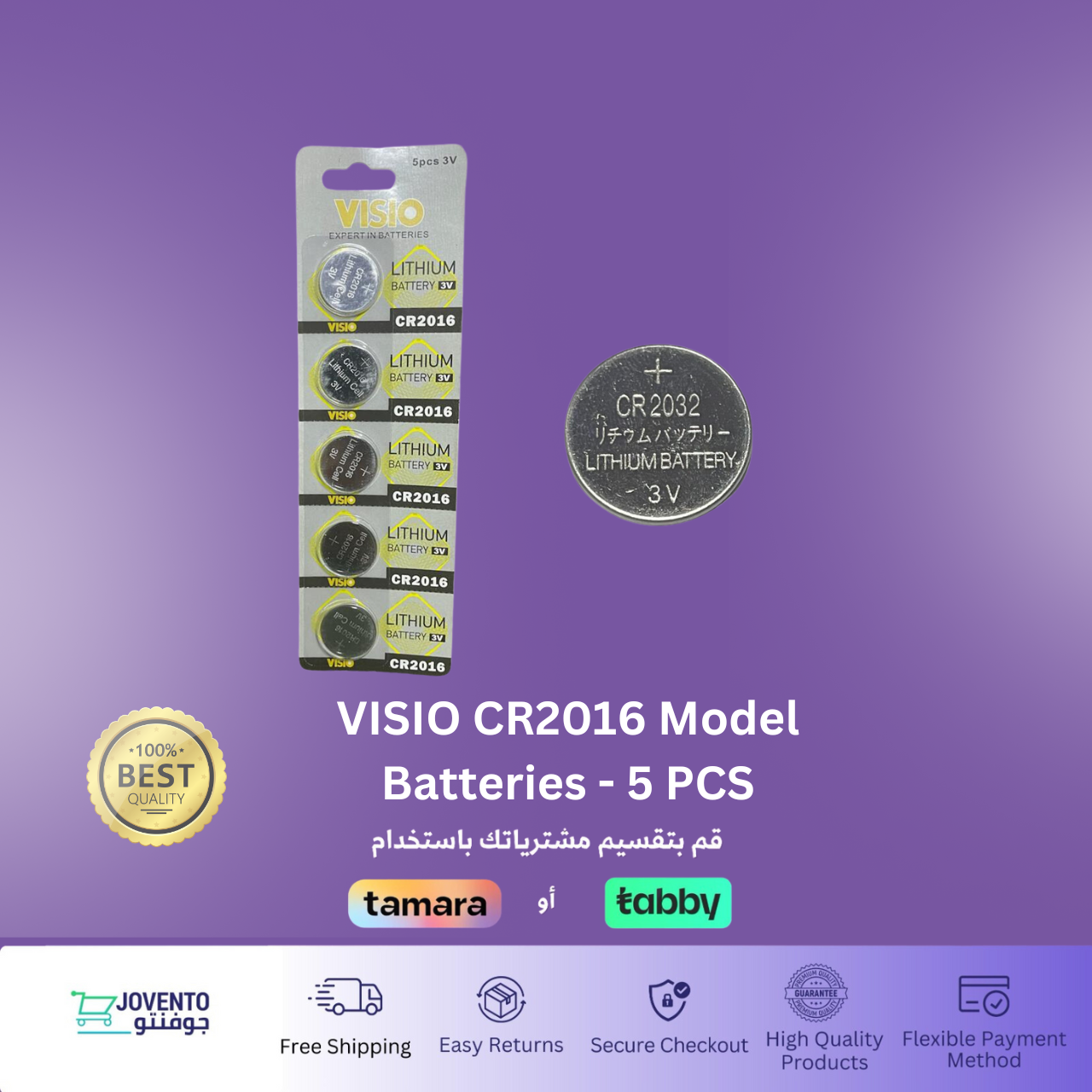 CR2016 3v Battery Lithium Coin Cell 5pc pack Best Price 2023