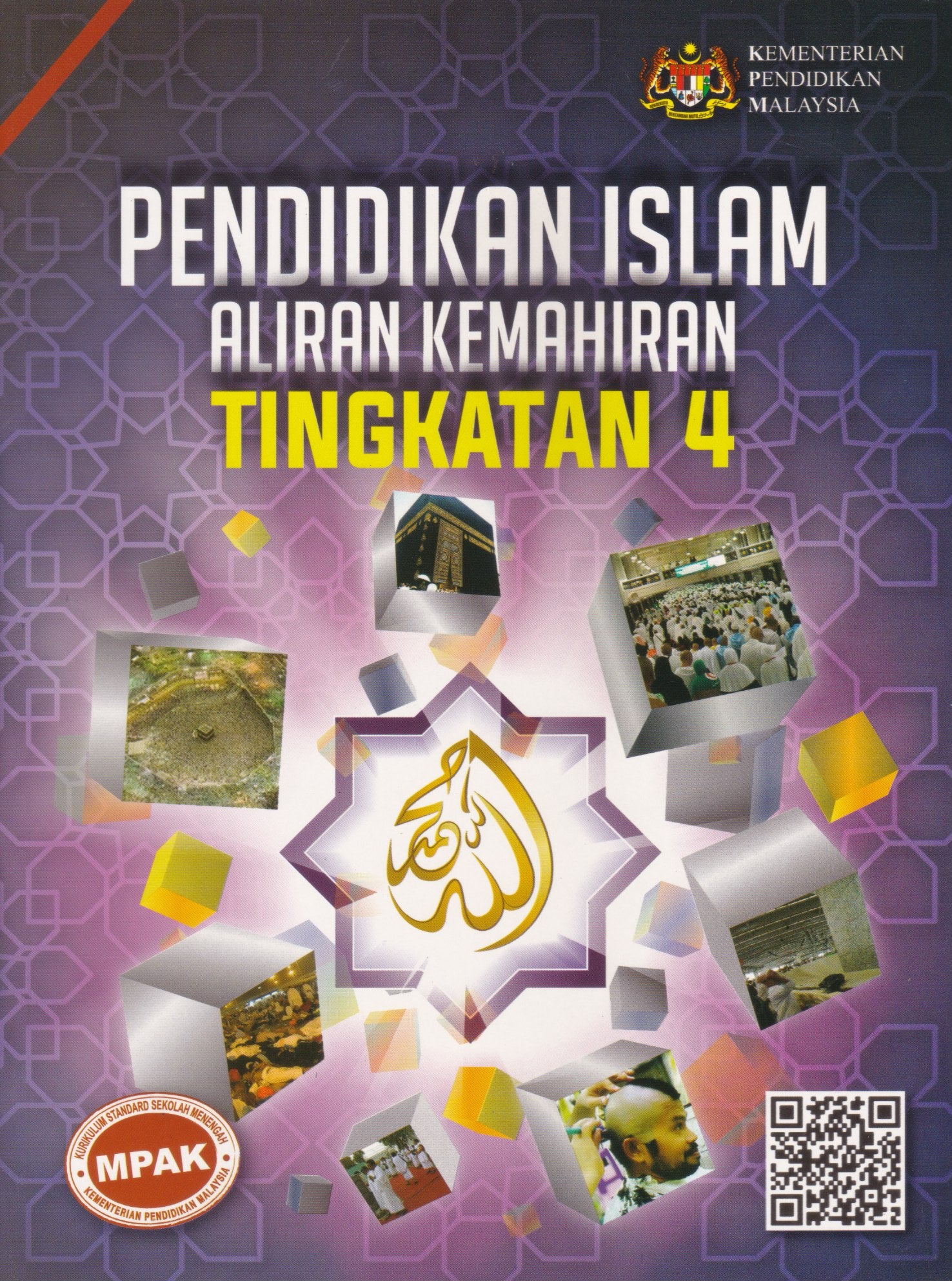 Buku 4 teks pendidikan tingkatan islam Buku Teks