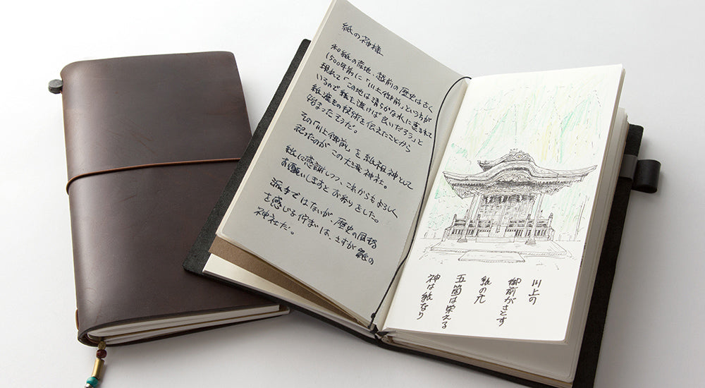 traveler's notebook