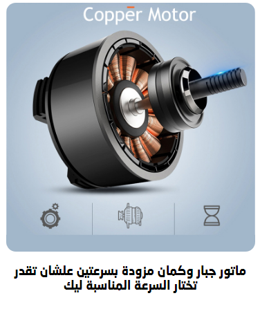 مروحة سيارة مزدوجة الرأس - IRAK Store