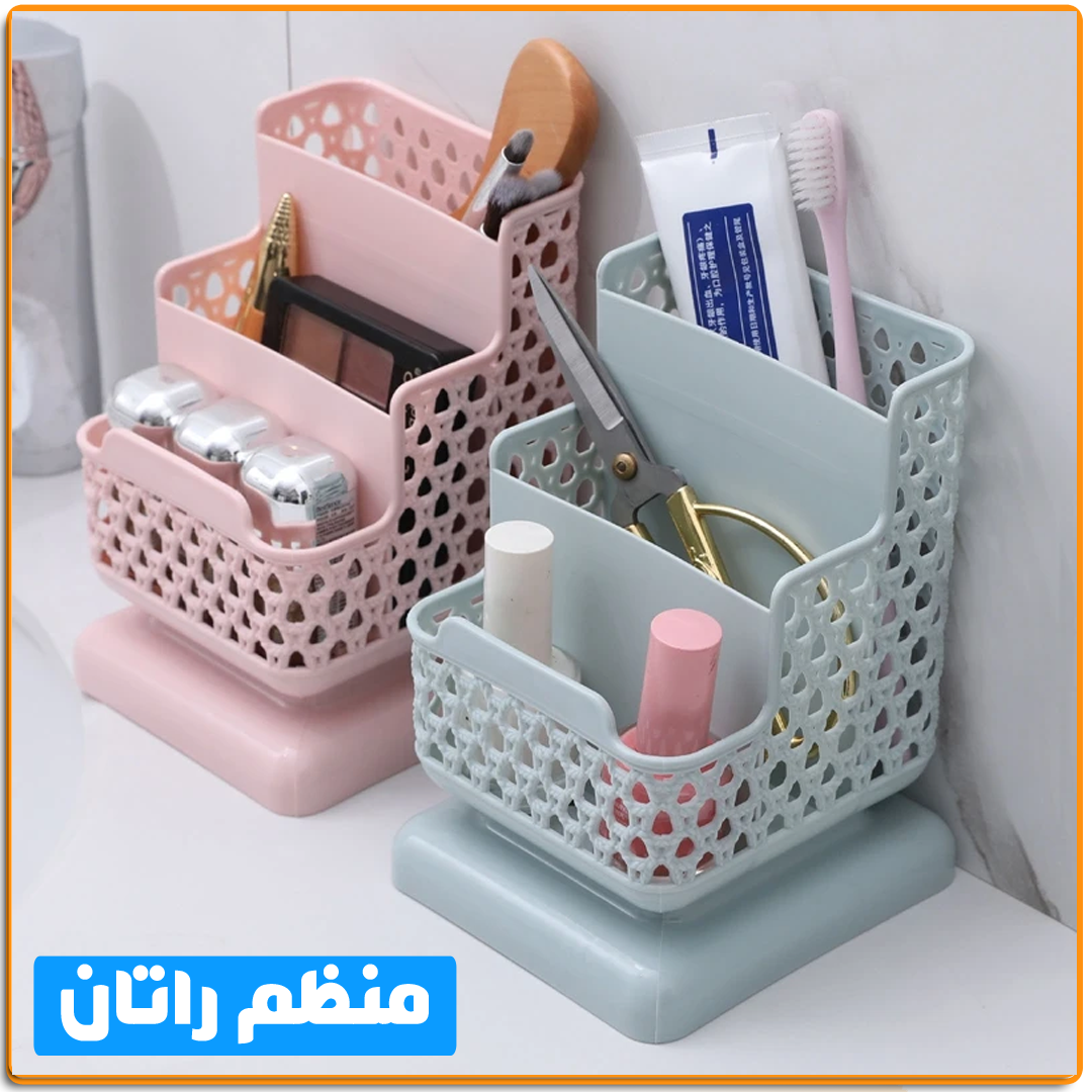 منظم راتان متعدد الاستخدمات - IRAK Store