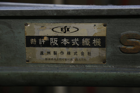 Brand tag of the Ensyu machine