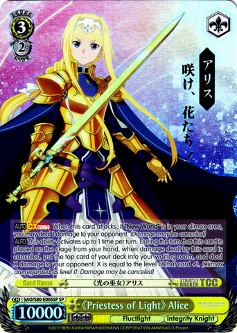 SAO/S80-E005SP 《Priestess of Light》 Alice (Foil) - Sword Art Online -Alicization- Vol. 2 English Weiss Schwarz Trading Card Game