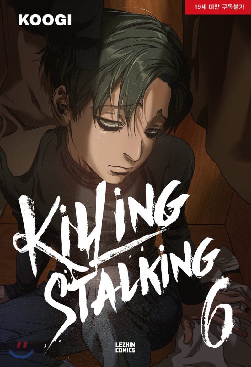 Killing Stalking Volume 1 8 K Mon