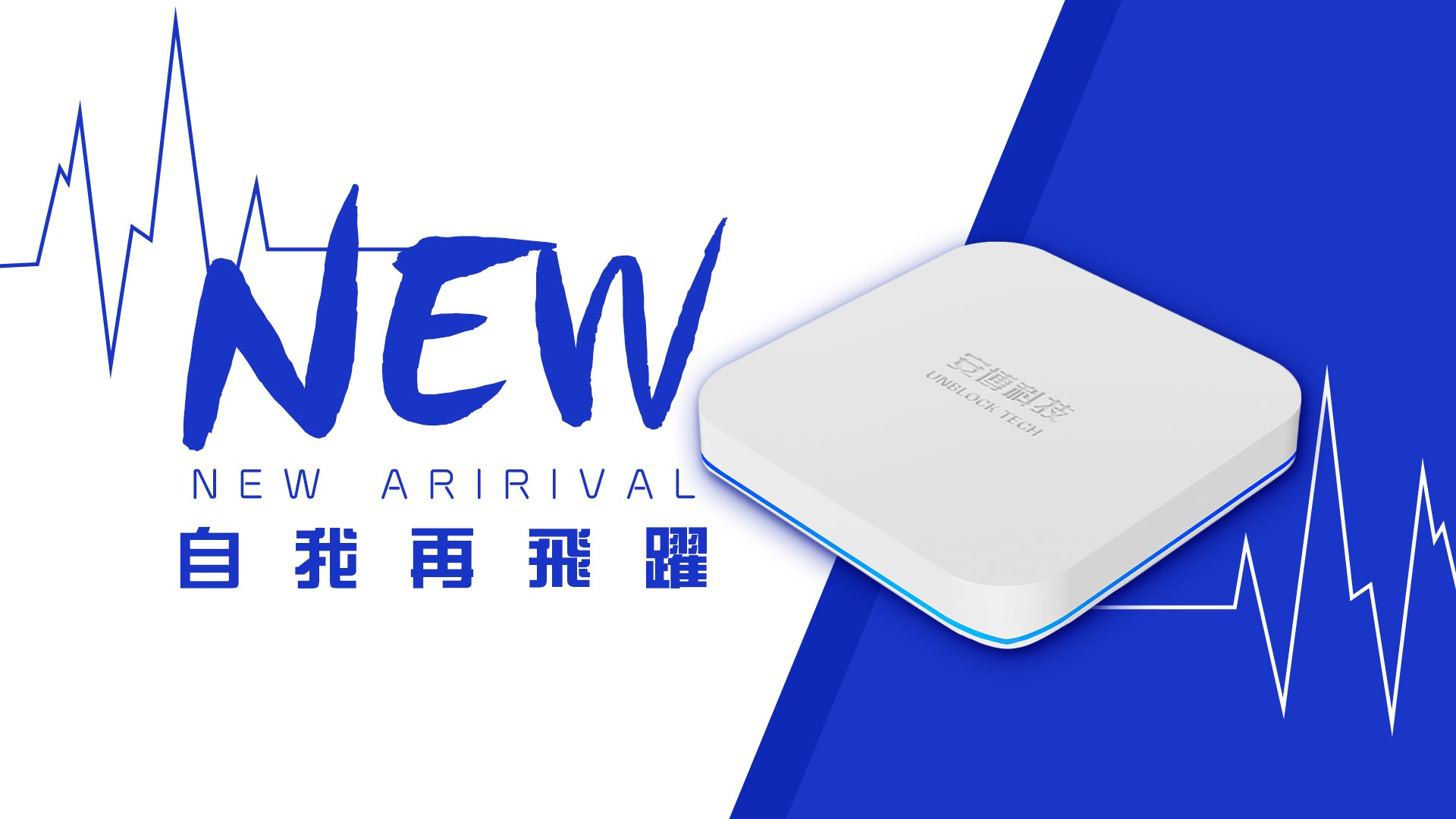 UBOX10 Android TVBOX ほぼ未使用-