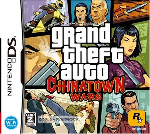 Grand Theft Auto: Chinatown Wars [Japan Import]