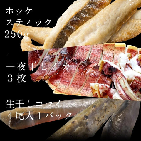 焼き物セット