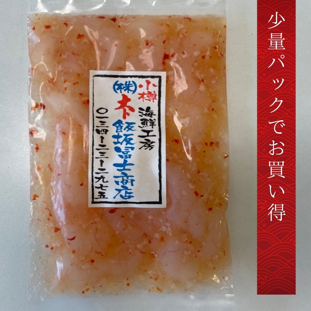 甘エビの塩辛 150g を北海道から通販 取り寄せ 北海道の海産物通販 飯坂冨士商店オンラインショップ 飯坂冨士商店