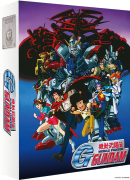 Mobile Fighter G Gundam - Part 2 Collector's Edition