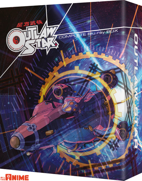 Outlaw star blu ray funimation 185