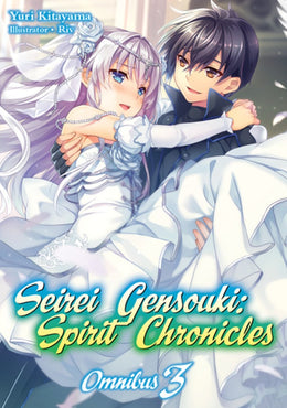 Seirei Gensouki: Spirit Chronicles: Omnibus 2  Anime couple kiss, Light  novel, Anime episodes