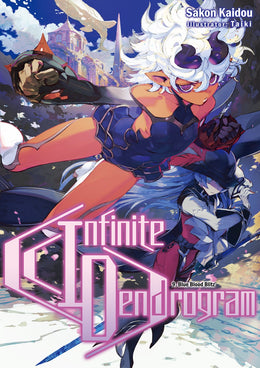 English Manga Infinite Dendrogram omnibus volume 1 by Sakon Kaidou has vol  1 & 2