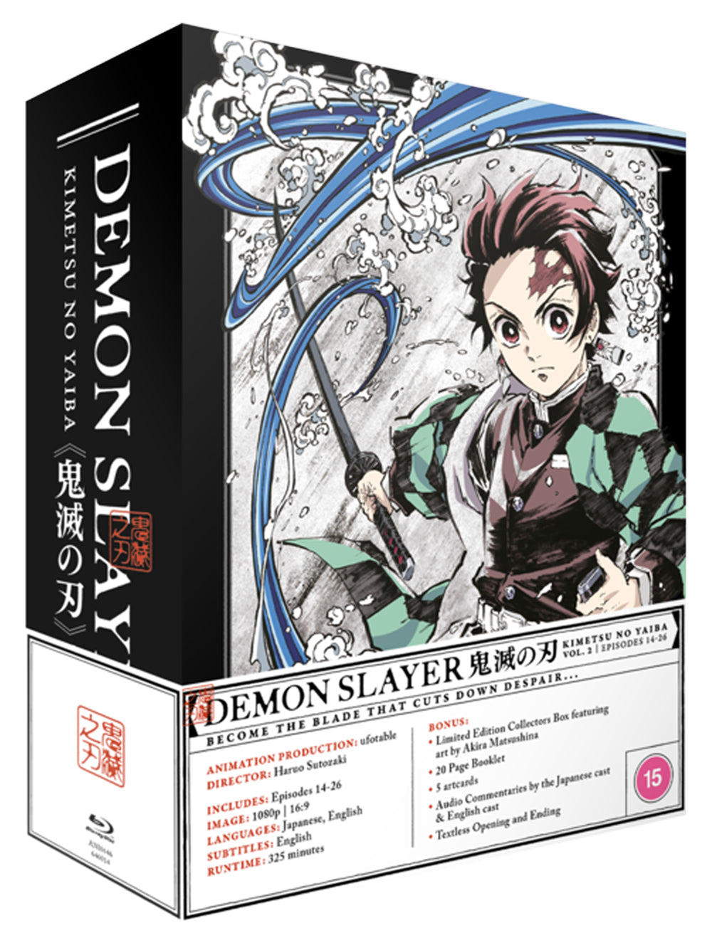 Demon Slayer Kimetsu No Yaiba Part 2 Blu Ray Collector S Edition