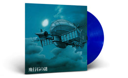 Joe Hisaishi Spirited Away Soundtrack 2LP (Clear Purple Vinyl)