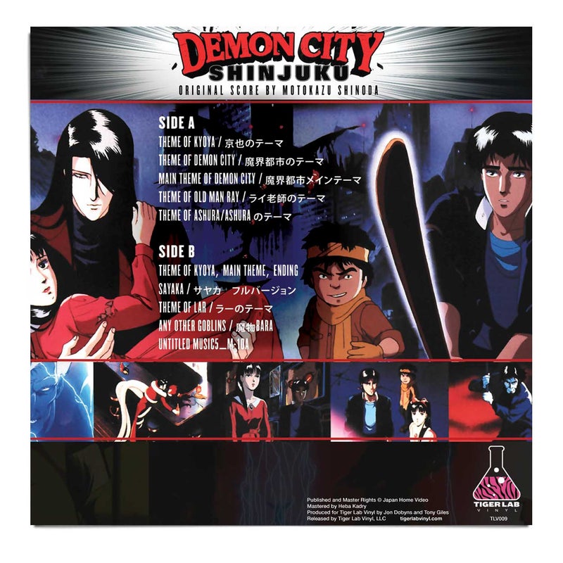 Demon City Shinjuku Official Soundtrack Vinyl