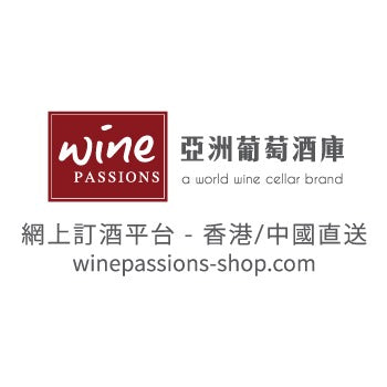 亞洲葡萄酒庫 網上訂酒平台 香港/中國直送 葡萄酒 紅酒 白酒 品酒 品酒師培訓