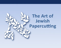 the art of jewish papercutting hebrica jewish papercut art