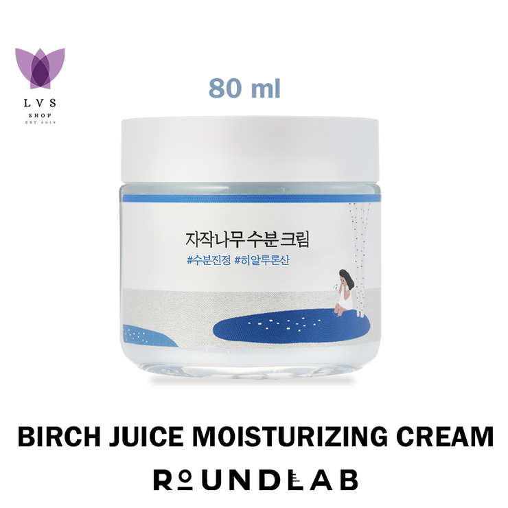 Round lab sun cream. Round Lab Birch Juice. Round Lab Birch Juice Moisturizing Cream. Крем Round Lab Birch Juice. ROUNDLAB Birch Juice Moisturizing Sun Cream.