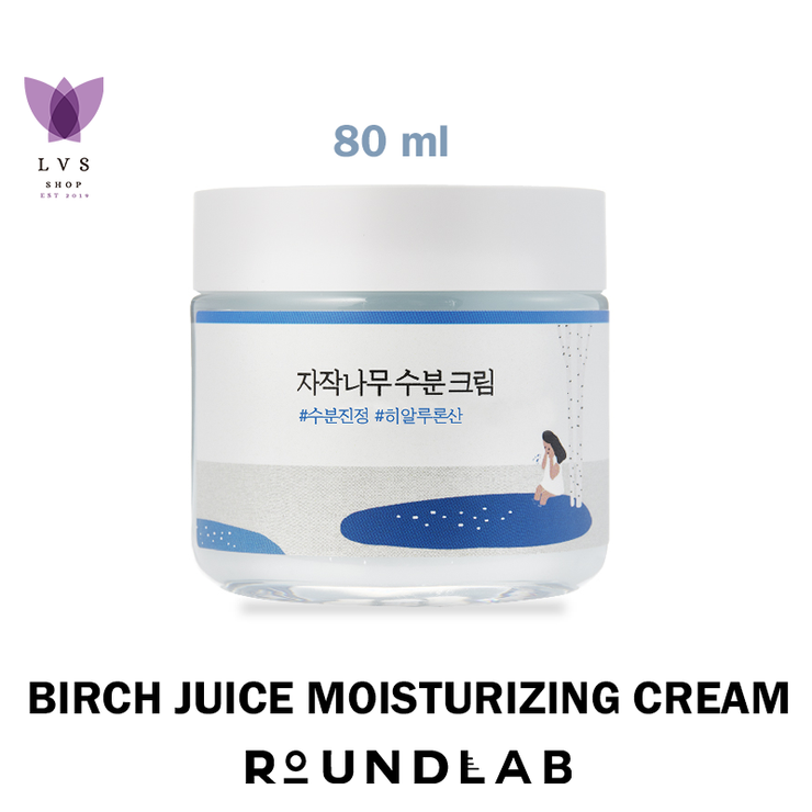 Birch juice moisturizing sun. Round Lab Birch Juice. Round Lab Birch Juice Moisturizing Cream. Крем Round Lab Birch Juice. ROUNDLAB Birch Juice Moisturizing Sun Cream.