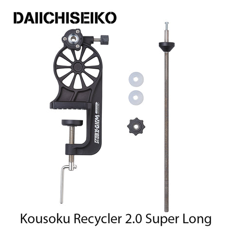 DAIICHISEIKO Kousoku Recycler Super Long 第一精工高速上退線器2.0延伸軸工具(12連盤可用) –  搏漁所釣具PROFISHO Tackle