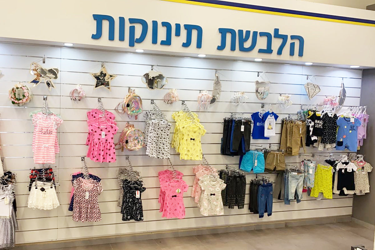 תמונה מהסניף