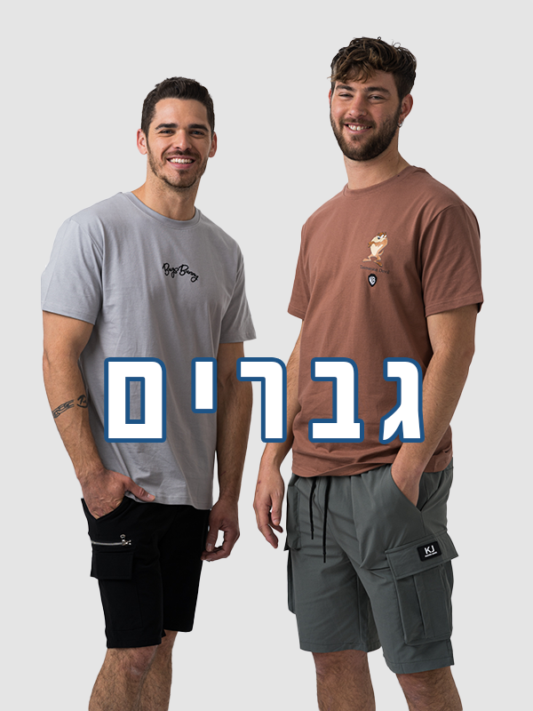 גברים