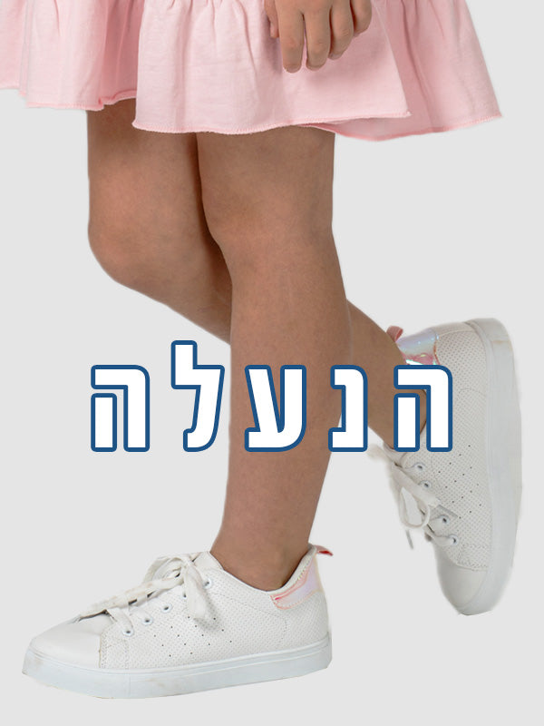 נעליים