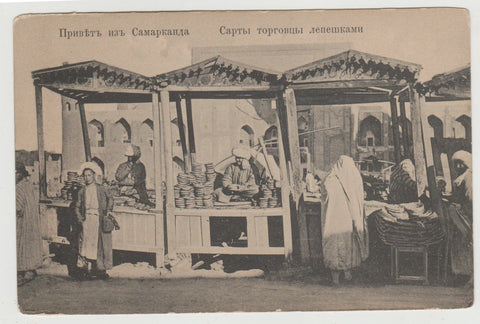 Sarts Tortilla Merchants Samarkand Uzbekistan 1900's Postcard