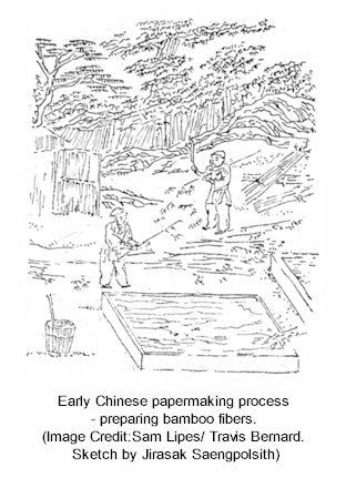 ancient chinese papermaking process