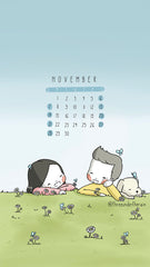 November 2021 Three Under the Rain Wallpaper Spring Sunday to Saturday