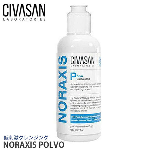 Civasan（シバサン）ノラクシス セカンドシーン 300ml【正規品