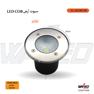 Led Light - 10W-COB