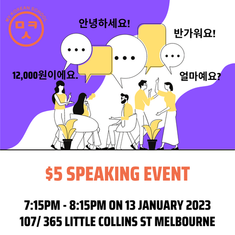 $5 Korean speaking event