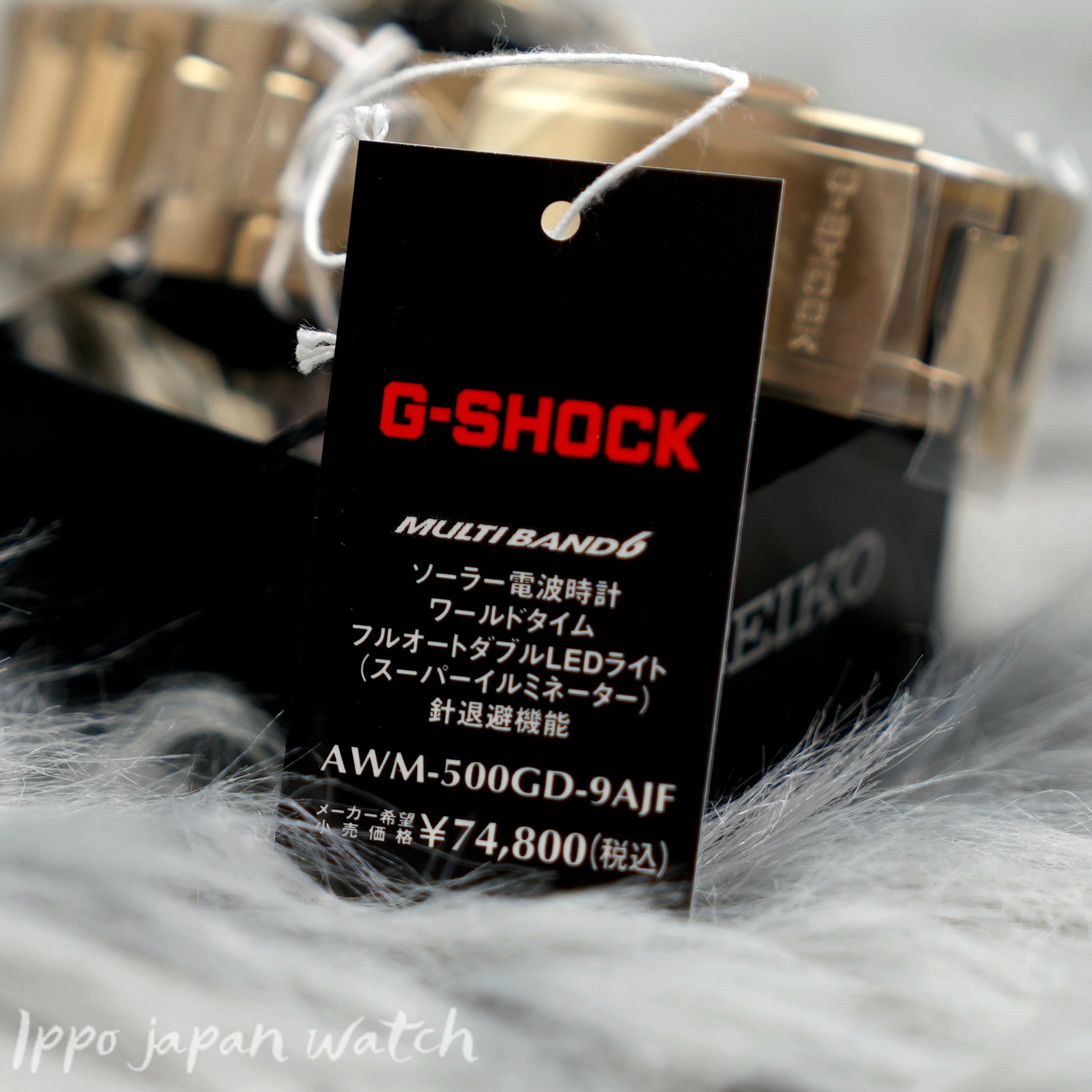 CASIO G-SHOCK AWM-500GD-9AJF AWM-500GD-9A Tough solar Watch