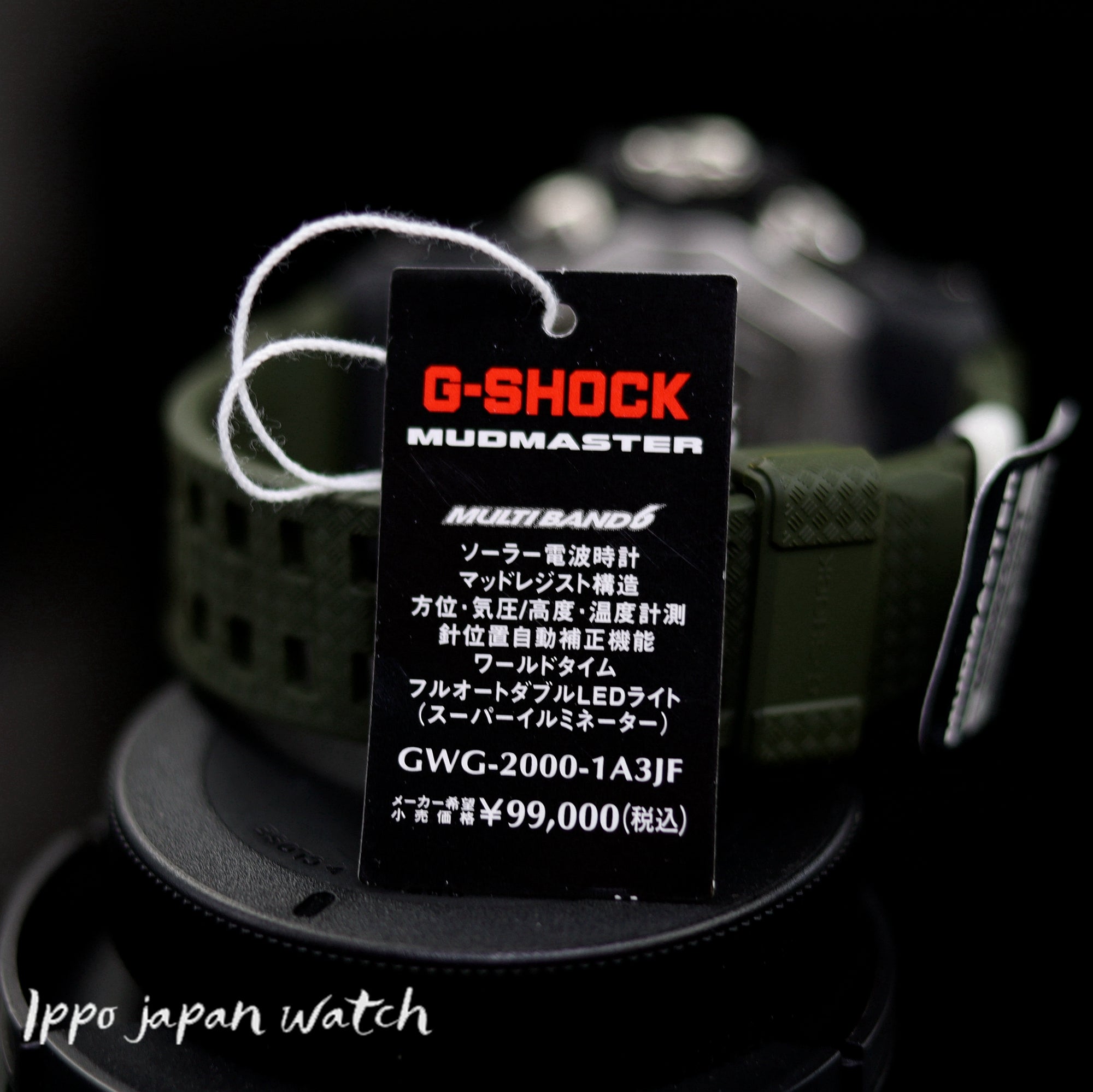 CASIO G-SHOCK GWG-2000-1A3JF GWG-2000-1A3 solar drive 20 bar watch