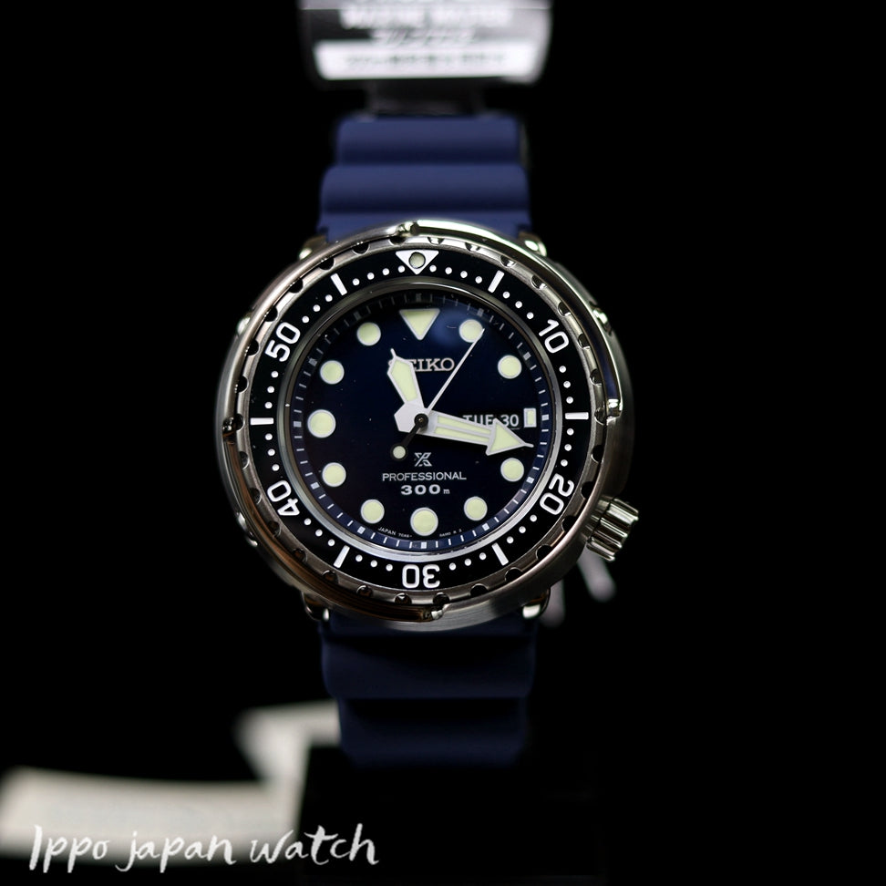 Seiko Prospex SBBN043 Marine Master Professional Divers Men's Watch – IPPO  JAPAN WATCH