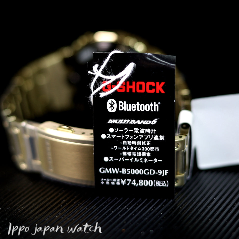 CASIO G-Shock GMW-B5000GD-9JF G-Shock Connected Radio Solar Gold