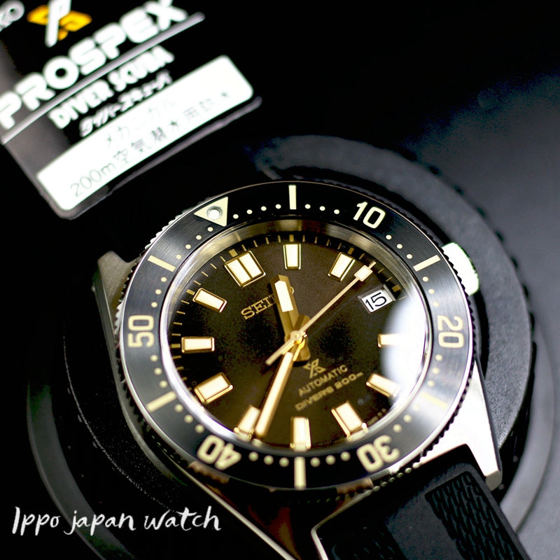 New]July It Is A 14 Times Decision In SEIKO Up To 30 Loan SEIKO Pross