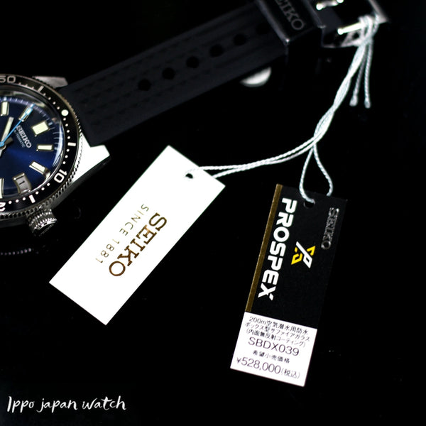 SEIKO PROSPEX SBDX039 SLA043J1 55th Anniversary Limited Edition Mechan –  IPPO JAPAN WATCH