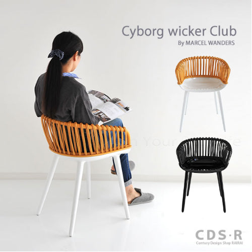 63%オフ！】MAGIS CYBORG WICKER CLUB サイボーグ humans.com.co