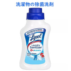 products-mis-79-ly51848302-41-cleaning-laundry-detergent