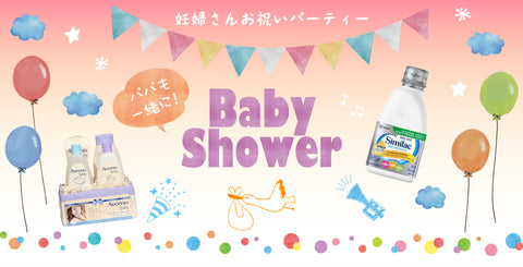 baby-shower-gift